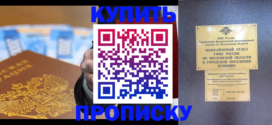 форма 3 в Зиме